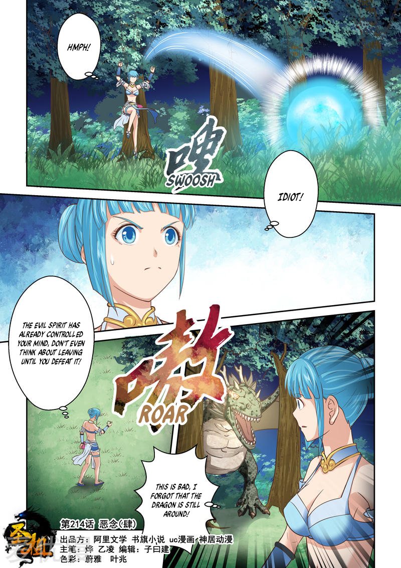 Holy Ancestor Chapter 214 1